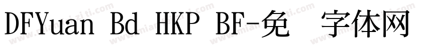 DFYuan Bd HKP BF字体转换